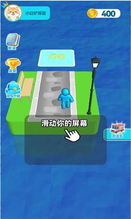 梦想铲屎官免广告版图3