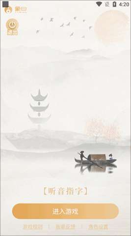 象曰图3