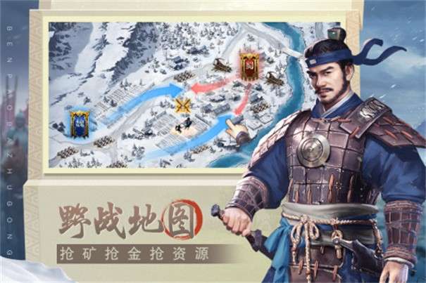 奔跑吧主公图4