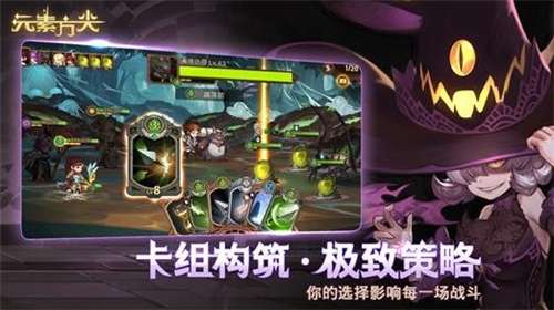 元素方尖官网图1