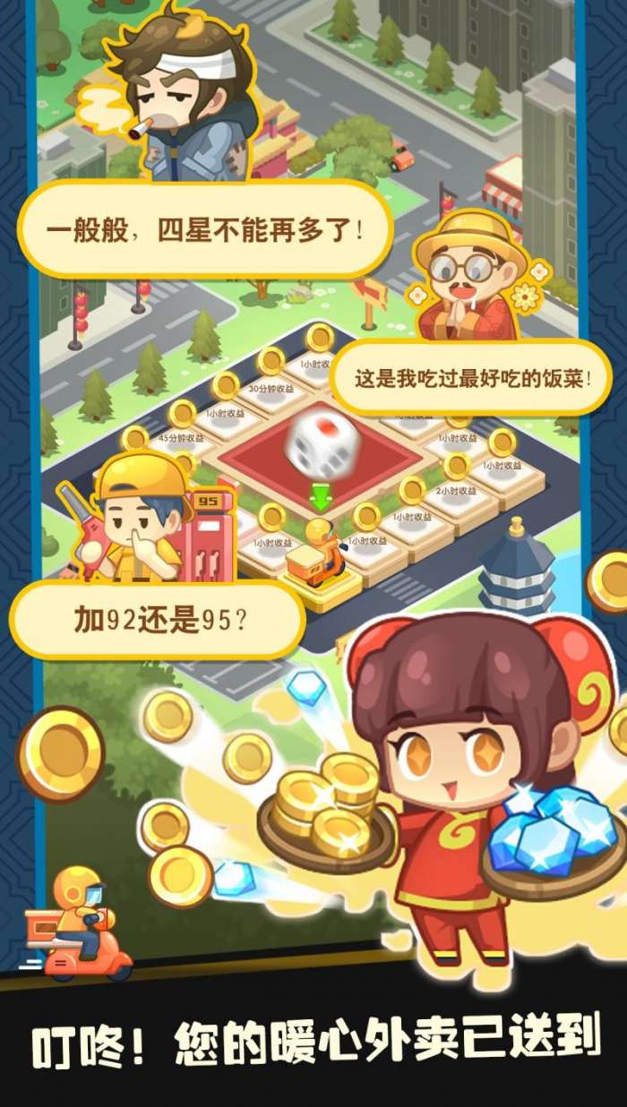 有间中餐厅图4