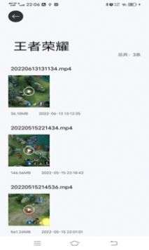 小新变音助手图2