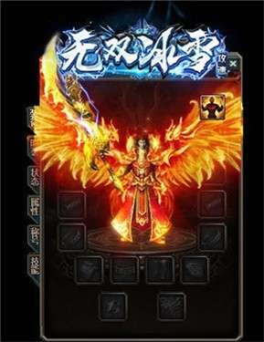 冰雪攻速版散人无双图1