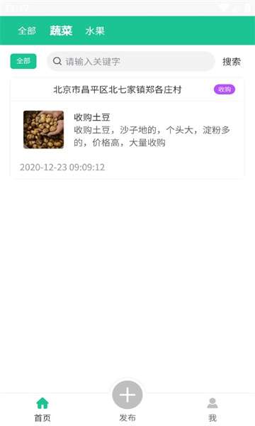 富德智汇图2