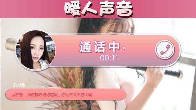 夏日星途图3