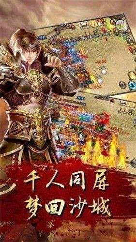 天魔传奇图3