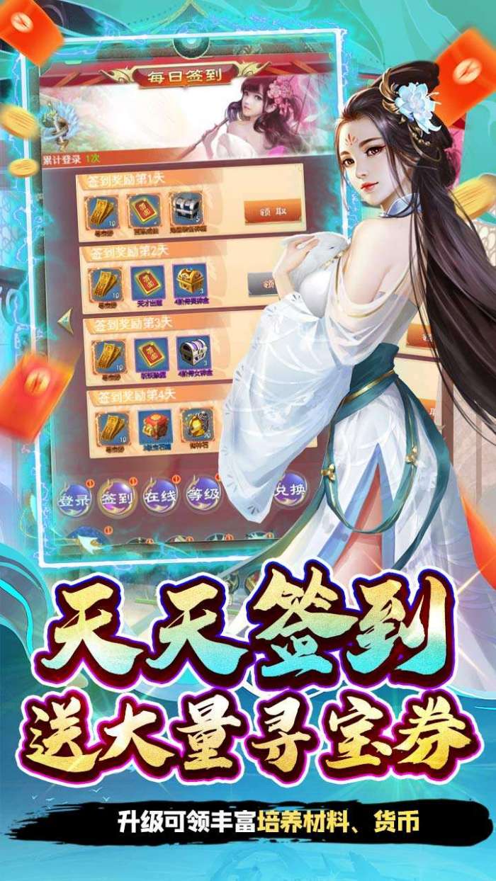 奔月的糯米团（BT-0.1折狂欢寻宝）图5