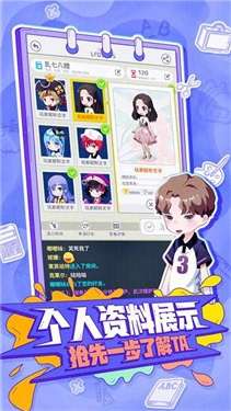 你画我歪正版图1