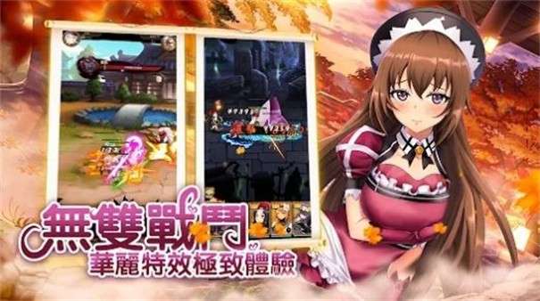 我家剑姬超勇的图2