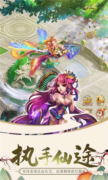 魔幻客栈福利版图3