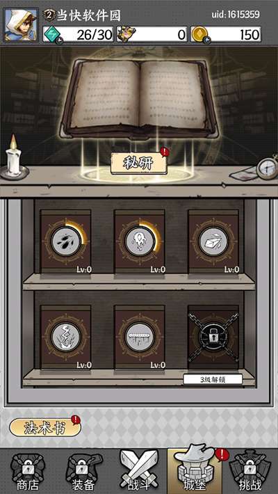 国王指意塔防图3