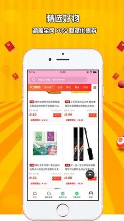 仟百惠最新版图3