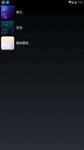 榕树壁纸图1