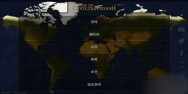 大帝国汉化组游戏图2