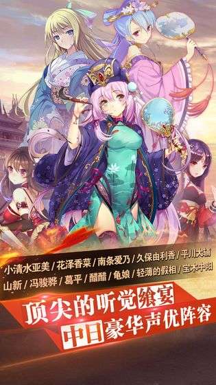 三国罗曼史图3