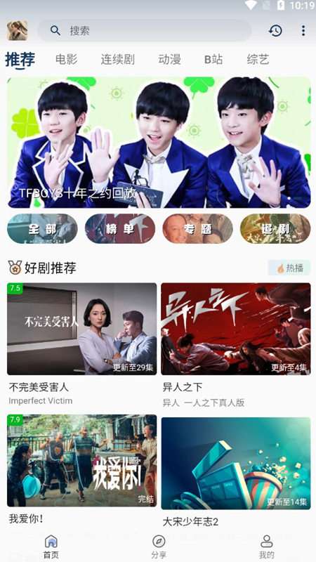 阿弥影视图2