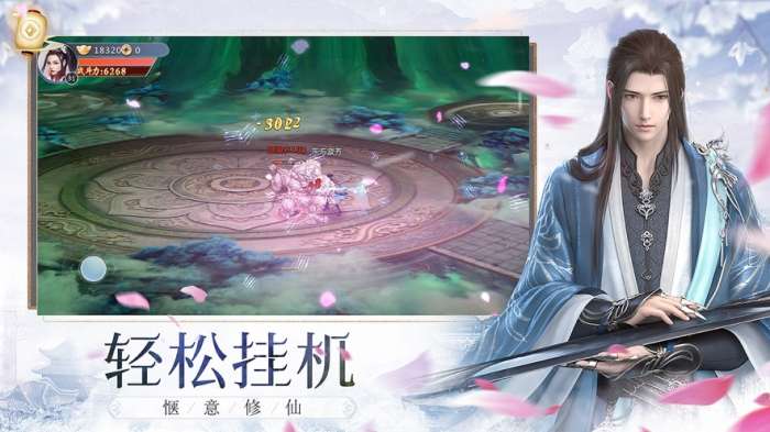 剑来世界最新版图3