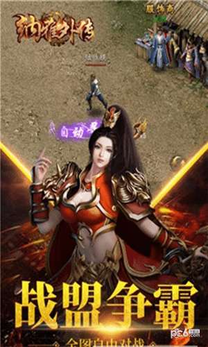 纳雅外传图3