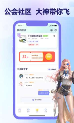 爪游宝图3