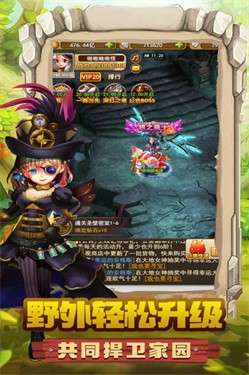 迷彩花都图1
