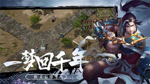 武道寻仙官网图3