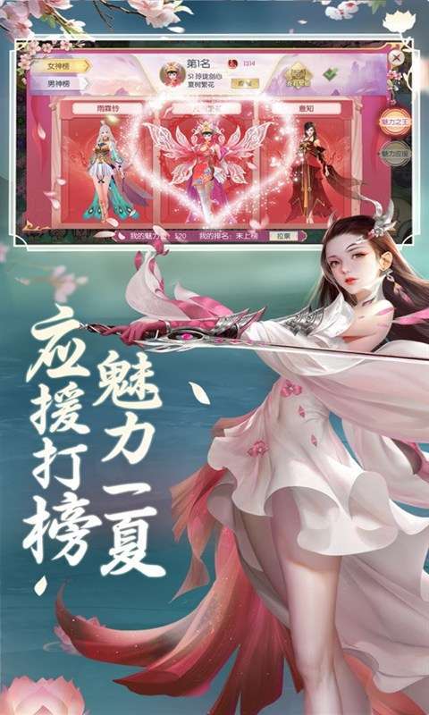 幻城Online(永久0.1折无限爽)图4