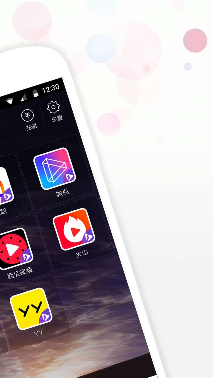 视频美颜助手图3