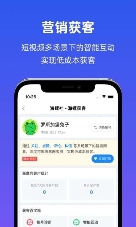 海螺社图1
