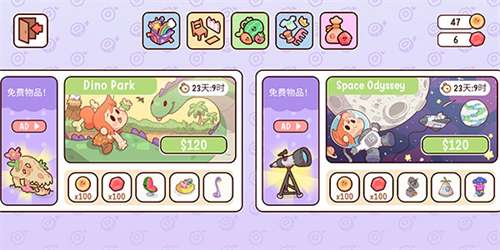 我亲爱的农场安装图1