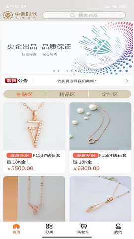 中金时代图1