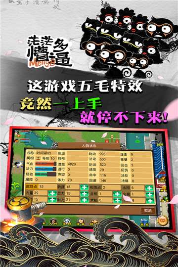 魔与道2023图1