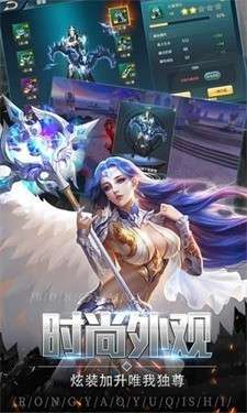 暗黑木瓜服奇迹手游图7