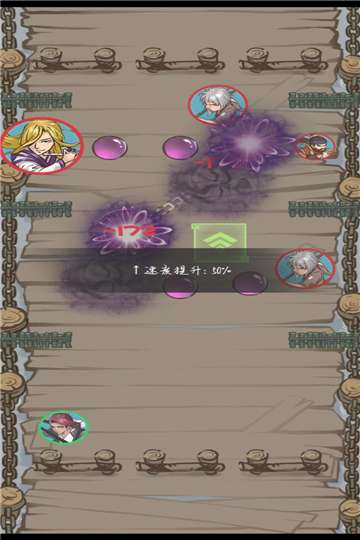 江湖小侠内置修改器图2
