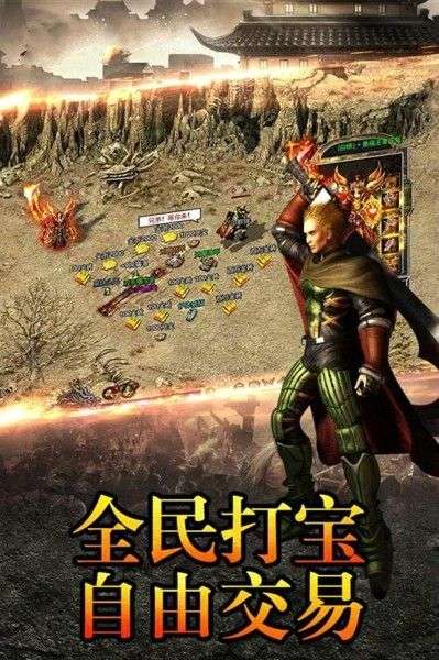 薇龙传奇图1