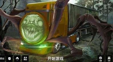 我开卡车贼溜最新版图3