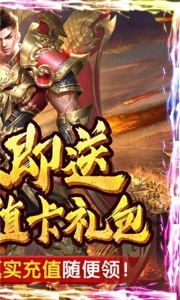 斩月屠龙互通版图2