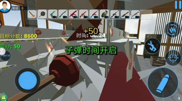 拆迁大亨手游图2