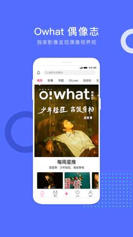 owhat橙色图1