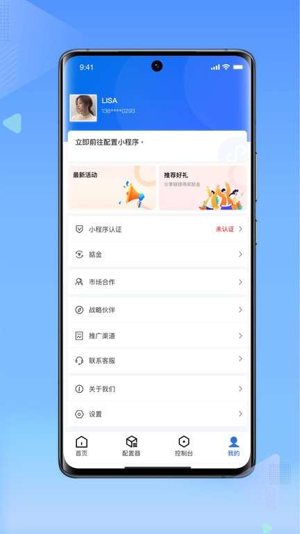 搞得掂图1