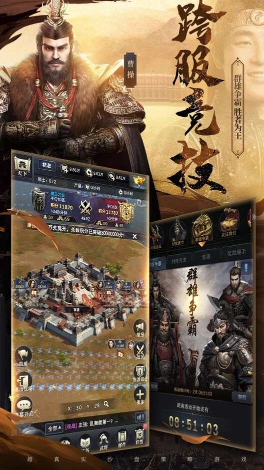 三国群英传单机老版本图5