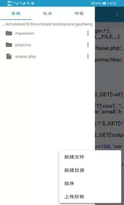 随编图1