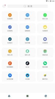 彩虹猫主题库图3