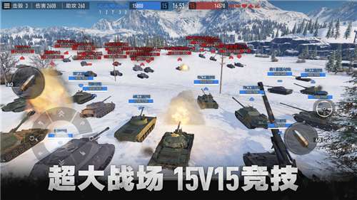 坦克连最新版图4