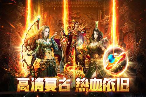 裁决霸业3D图4