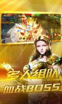 龙之契约无限金币无限钻石版图3