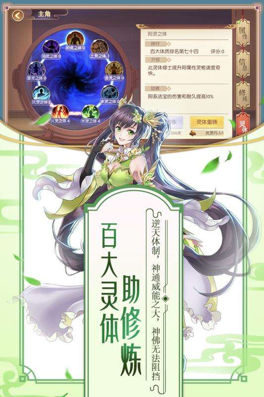 修罗王图3