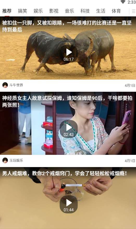 闲阅赚福利版图3
