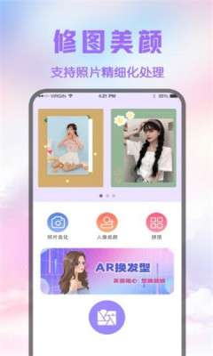 修图P图图3