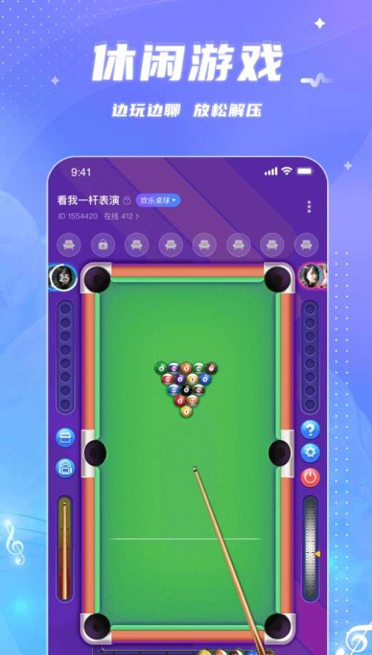 兔兔语聊图3
