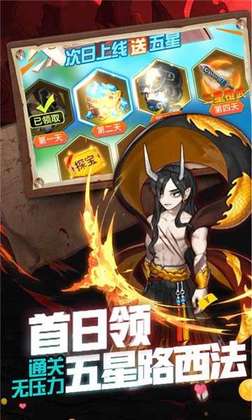 冰火启示录超v版图4